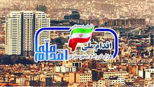 30 هزار متقاضی مسکن ملی از سوی بنیاد مسکن تعیین تکلیف شدند